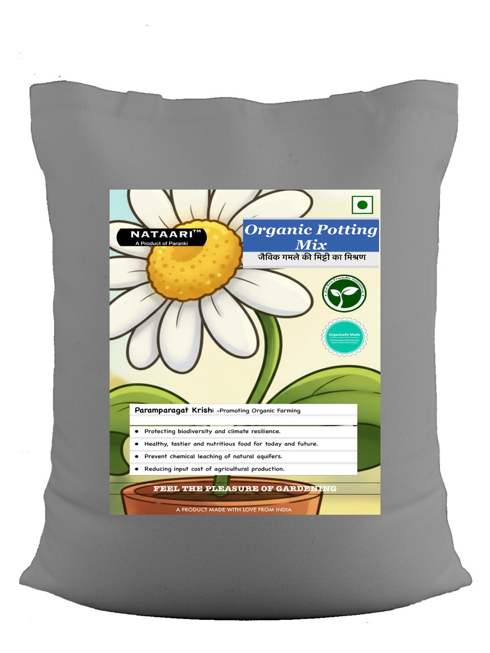 NATAARI™️ Organic Soil Manure Potting Mixture