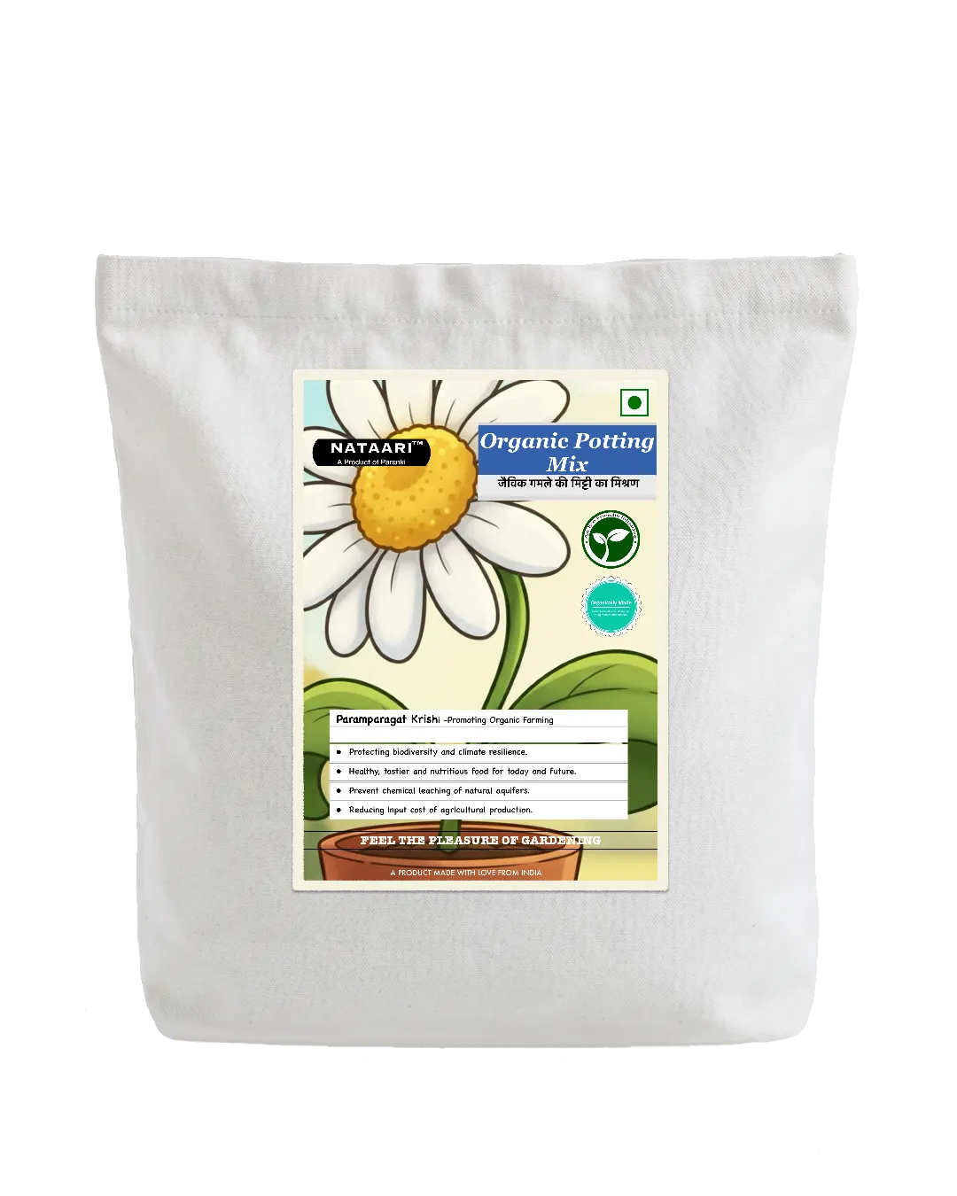 NATAARI™️ Organic Soil Manure Potting Mixture( 15 Kg)